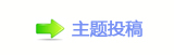 赏非遗、看联欢！多彩文化活动点亮春运路
