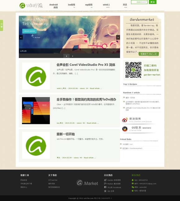 超级大乐透彩吧助手 赏非遗、看联欢！多彩文化活动点亮春运路